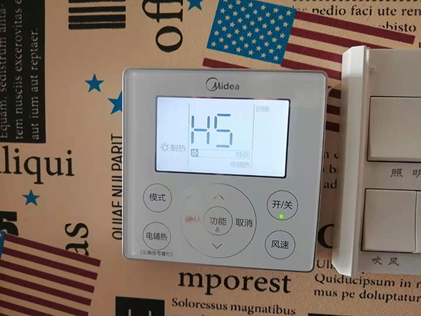 海沧美的空调维修