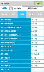 海沧中央空调维修电话是多少